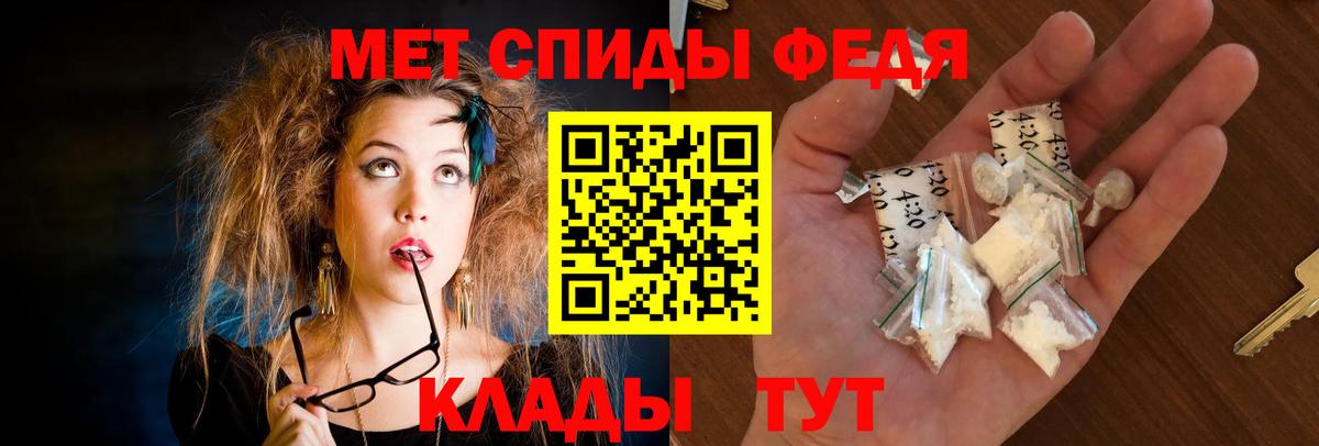 АМФ 98% Ленинск-Кузнецкий