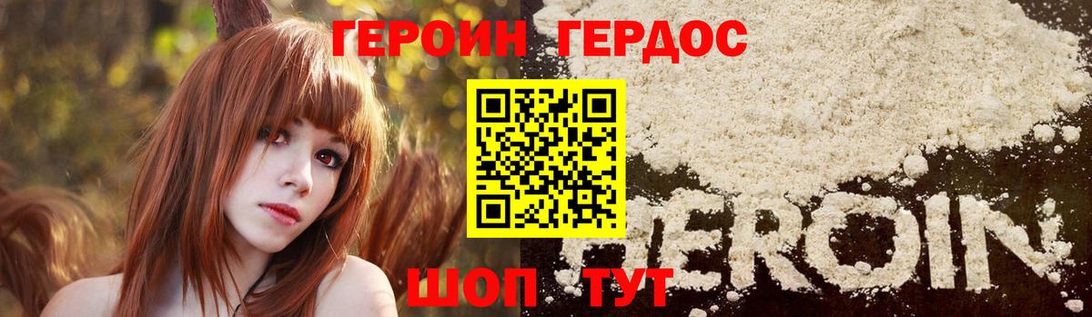 Героин гречка  Вход с VPN  Ленинск-Кузнецкий 