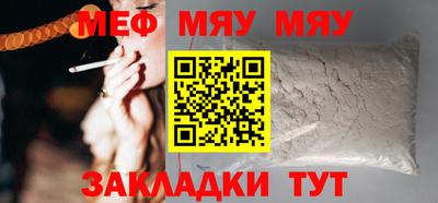 мет Заводоуковск