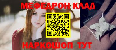 мет Заводоуковск