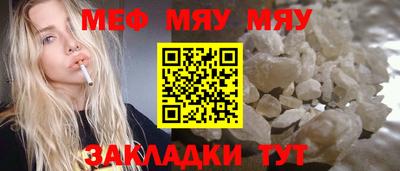 мет Заводоуковск