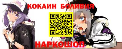 стафф Заволжье