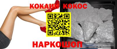 стафф Заволжье