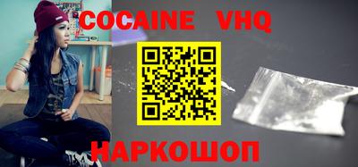стафф Заволжье