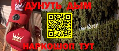 мет Заводоуковск