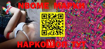 стафф Заволжье