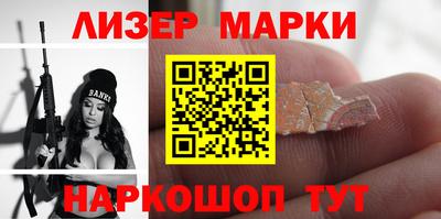 мет Заводоуковск