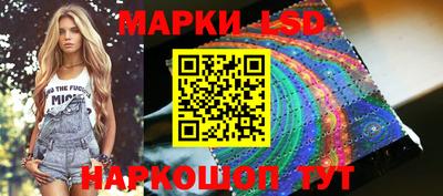 стафф Заволжье