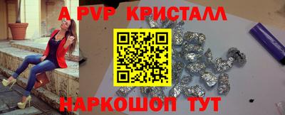 a pvp Жуковский