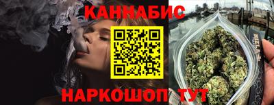 мет Заводоуковск
