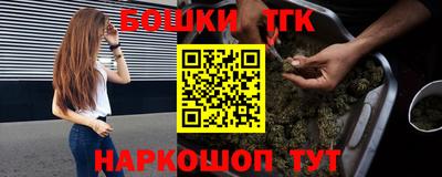 мет Заводоуковск