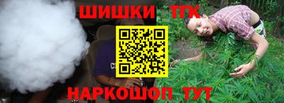 стафф Заволжье