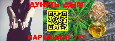 мет Заводоуковск