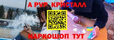 a pvp Жуковский