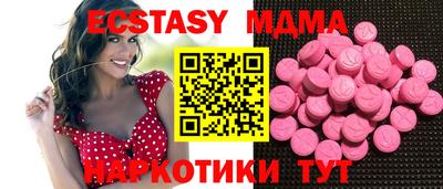 мет Заводоуковск