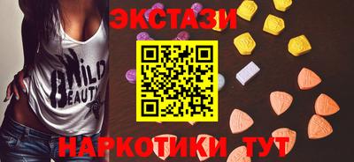 мет Заводоуковск