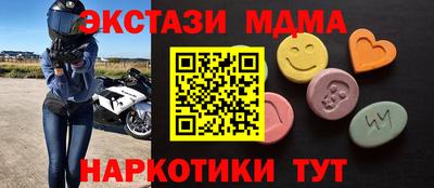 стафф Заволжье