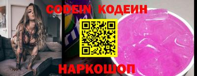стафф Заволжье