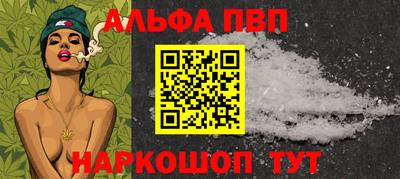 стафф Заволжье