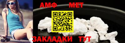 мет Заводоуковск