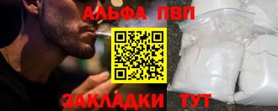 a pvp Жуковский