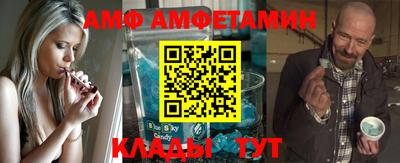 стафф Заволжье