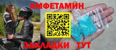 стафф Заволжье