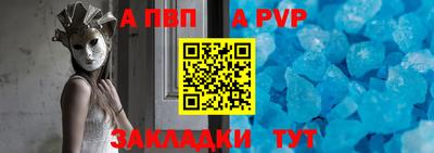 мет Заводоуковск