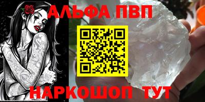 стафф Заволжье