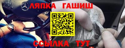 мет Заводоуковск