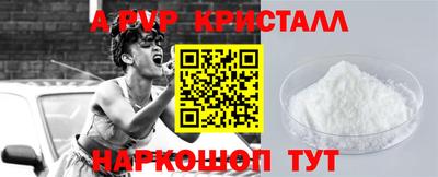стафф Заволжье