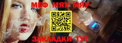 мет Заводоуковск