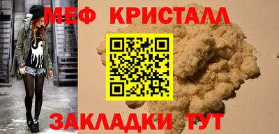 стафф Заволжье