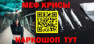 мет Заводоуковск