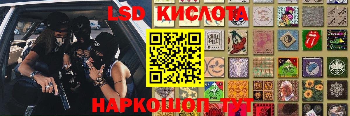 Ленинск-Кузнецкий  ЛСД экстази ecstasy  Вход с VPN 