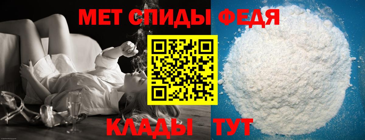 Метамфетамин витя Ленинск-Кузнецкий