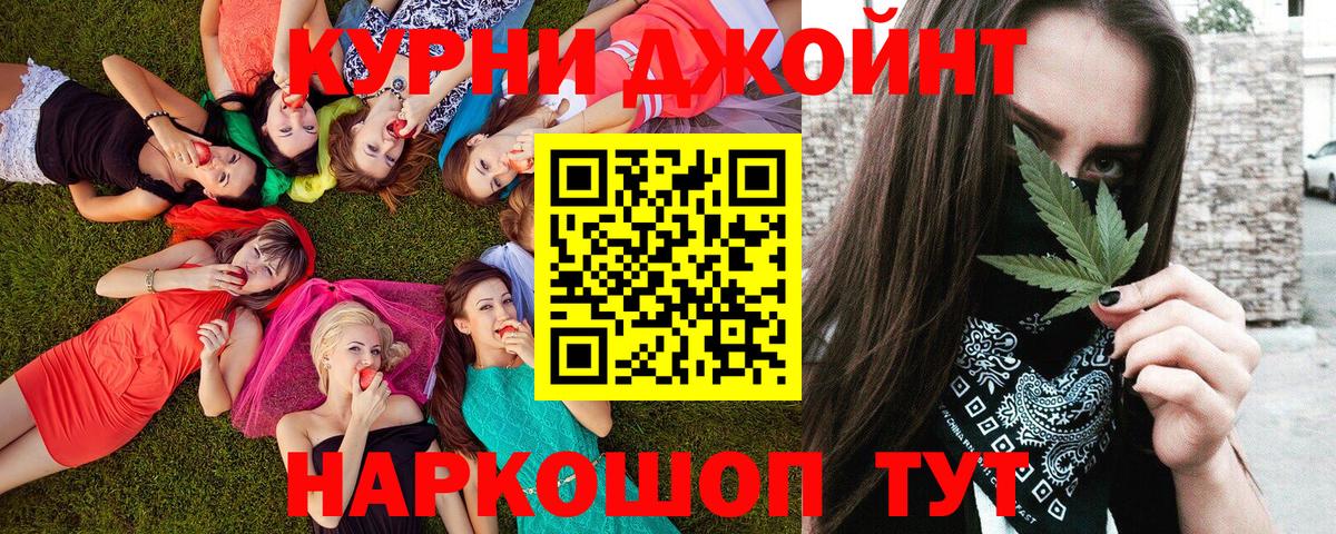 Шишки марихуана Bruce Banner  Каннабис гибрид  Вход с VPN  Ленинск-Кузнецкий 